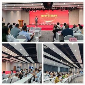 飛龍醫(yī)療外星艙招商會(huì)