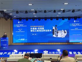 外星艙獲獎(jiǎng)