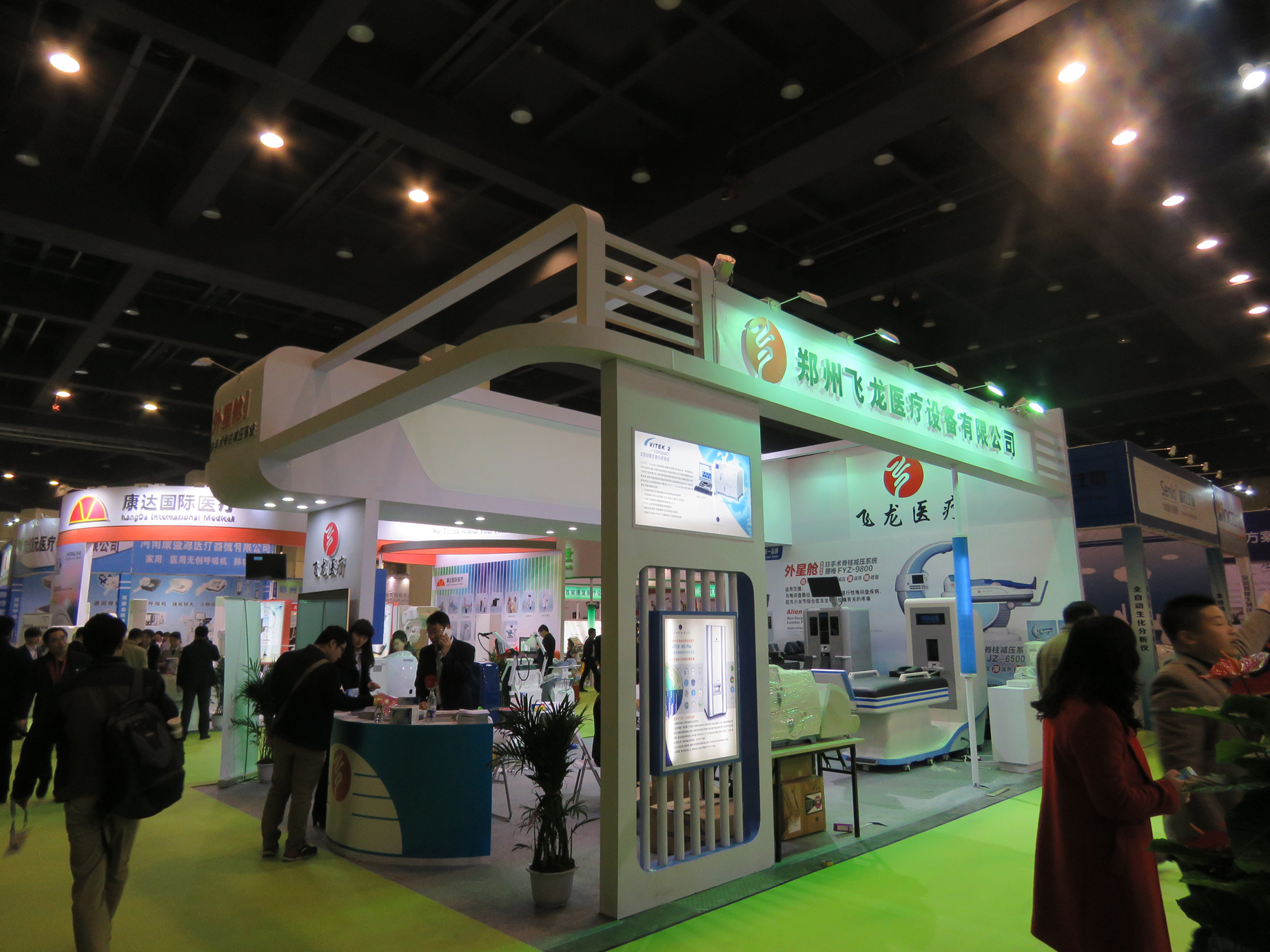 中原醫(yī)療器械展覽會(huì)