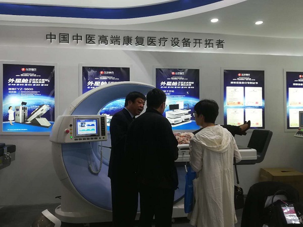 2018CMEF春季會(huì)現(xiàn)場