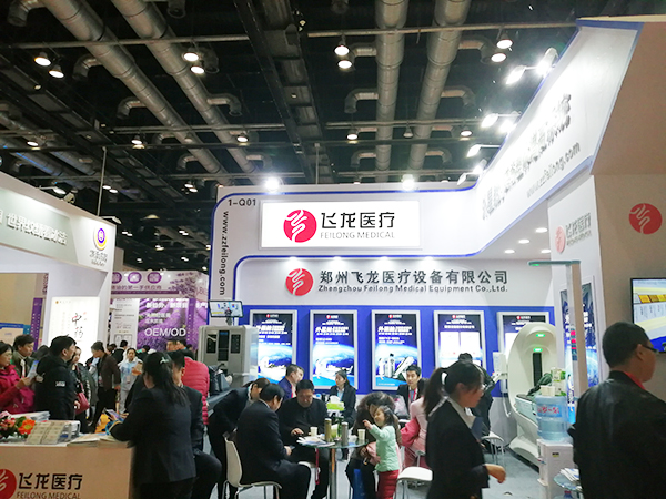 飛龍醫(yī)療參加北京美博會