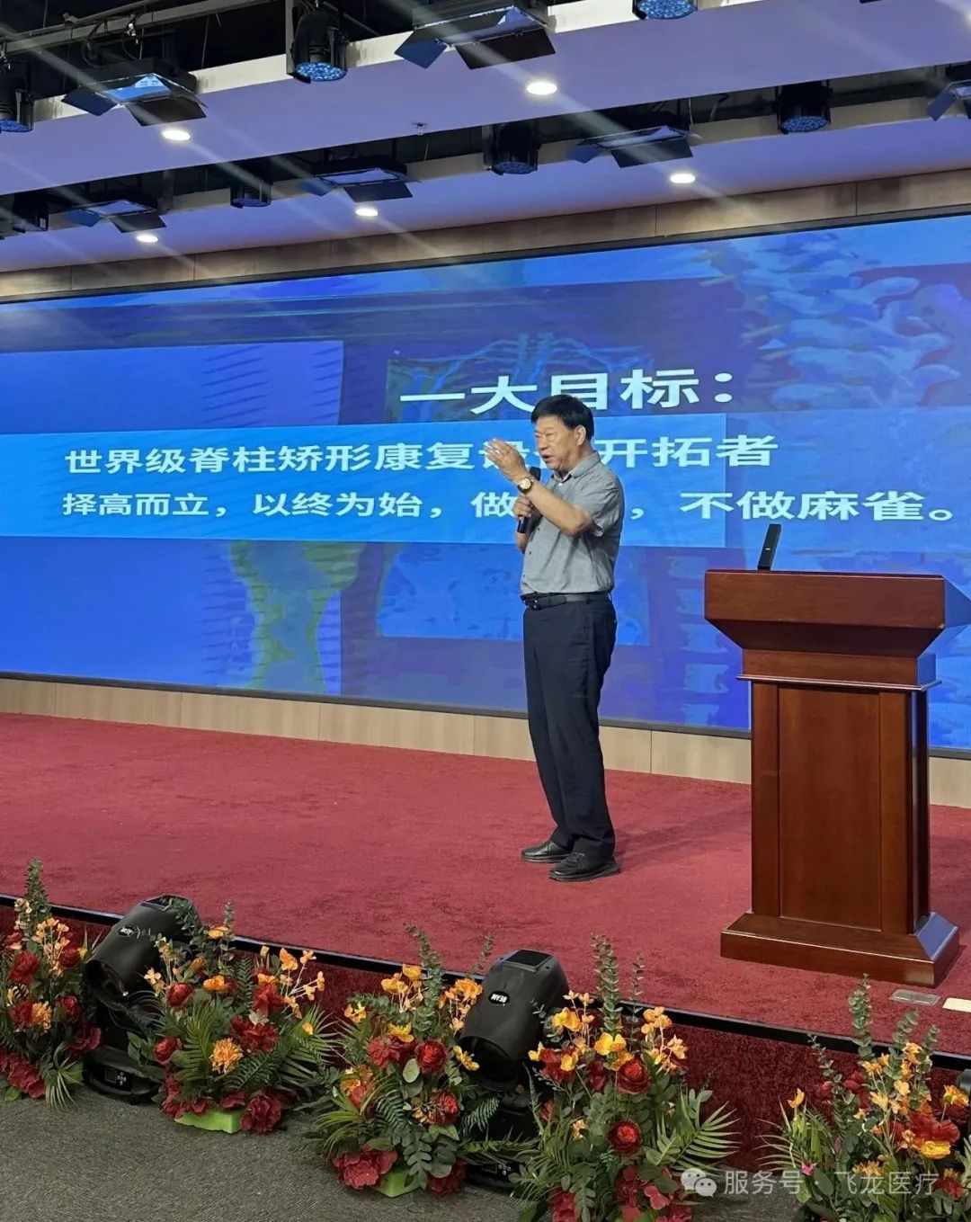 河南省醫(yī)療器械商會(huì)第二期現(xiàn)場(chǎng)觀摩學(xué)習(xí)公益活動(dòng)成功舉辦