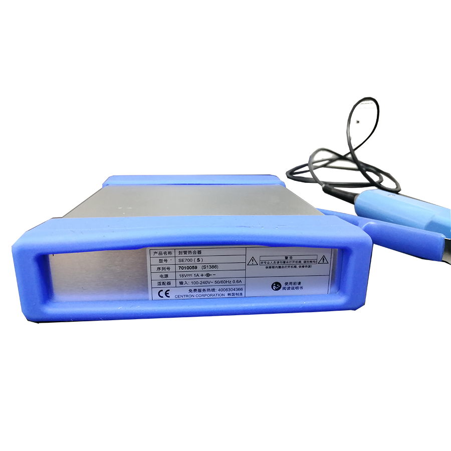 森通便攜式熱合機(jī)