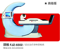 外星艙脊柱減壓系統(tǒng)－高級版頸椎